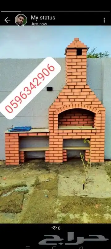 مشبات شوايه مندي فرن مجانا بيتزا 5