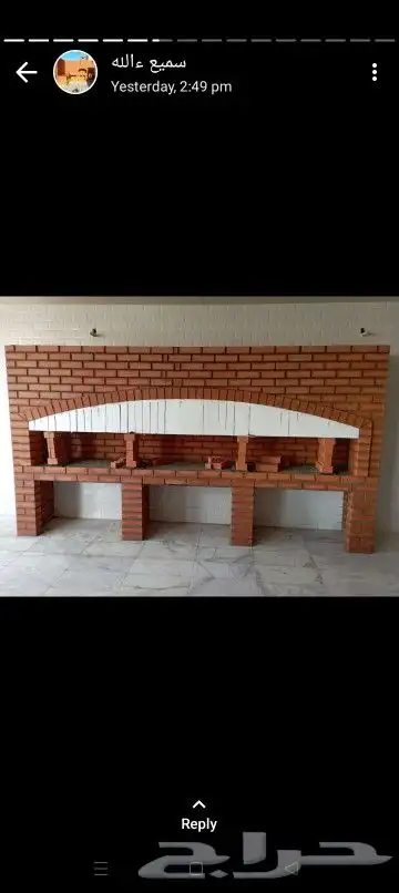 مشبات شوايه مندي فرن مجانا بيتزا 8