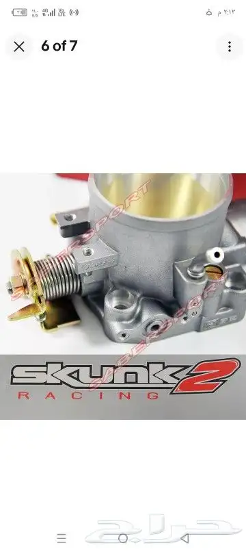 ثروتل بدى skunk2 جديد 4