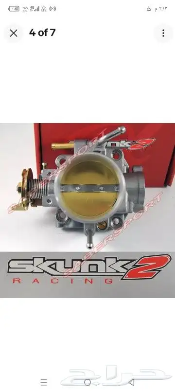 ثروتل بدى skunk2 جديد 6