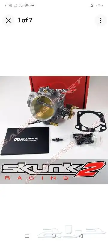 ثروتل بدى skunk2 جديد 8