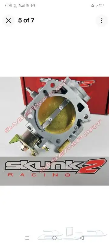 ثروتل بدى skunk2 جديد 5