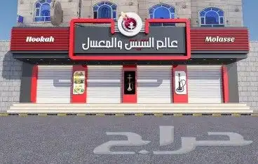 احرف بارزه تركيب لوحات محلات حروف مضيئه اسمنت بورد _كلادنق 2