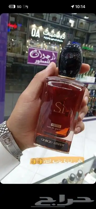 عطور اصليه 100 1