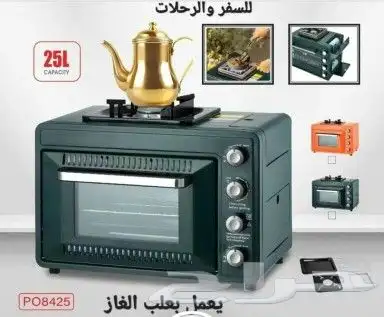 فرن غاز 2في 1 ومعه شعله للسفر والرحلات 0