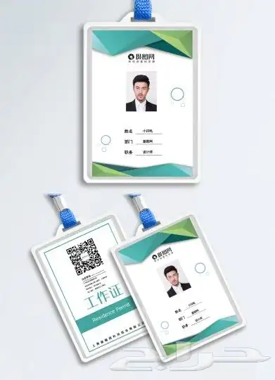 مطابع تنفيذ تصميم بزنز كرت اختام توماتيك اختام بطاقه عملID 8