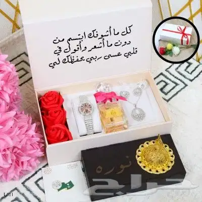 أهدي من تحب بأرقئ انواع الهدايا اطقم ساعات بالاسم 4