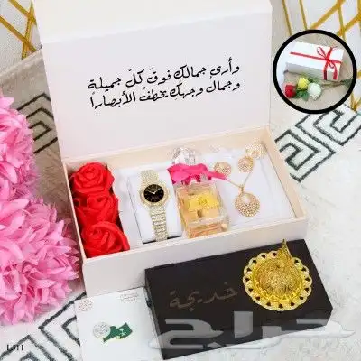 أهدي من تحب بأرقئ انواع الهدايا اطقم ساعات بالاسم 0