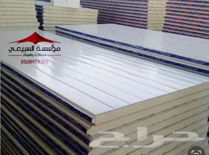 ديكورات ادمام 3