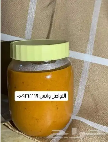 خلطه خاصه شطه حاره لعشاق الفلفل الحار والنكهات الحاره لذيييذ 0