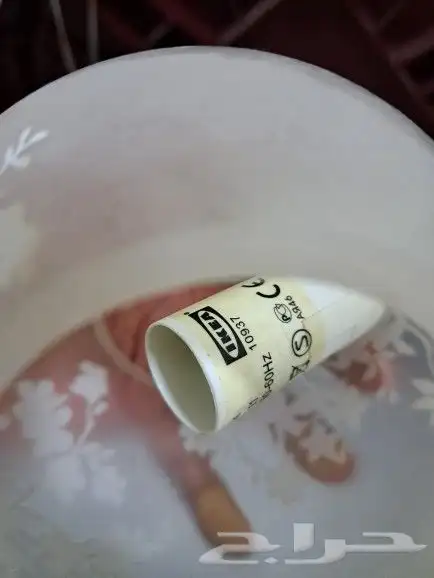 ابجورة ايكيا 0