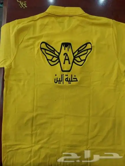أبو محمد للزي الموحد 7