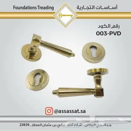 مقابض ابواب مقبض باب زنك ضمان 10 سنوات 1