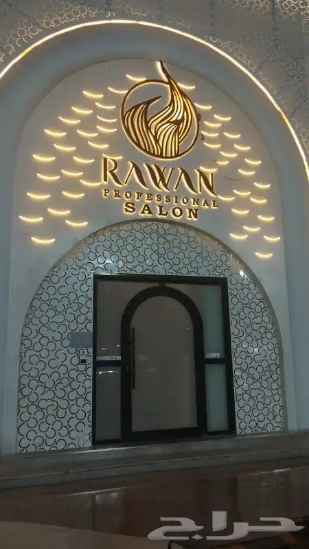 خطاط حروف مضيه وجهات كلادنج وطباعة 2
