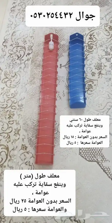 للبيع بياضات حمام خشب وبلاستيك وحجول ومحاكر  معلف  حمام 4