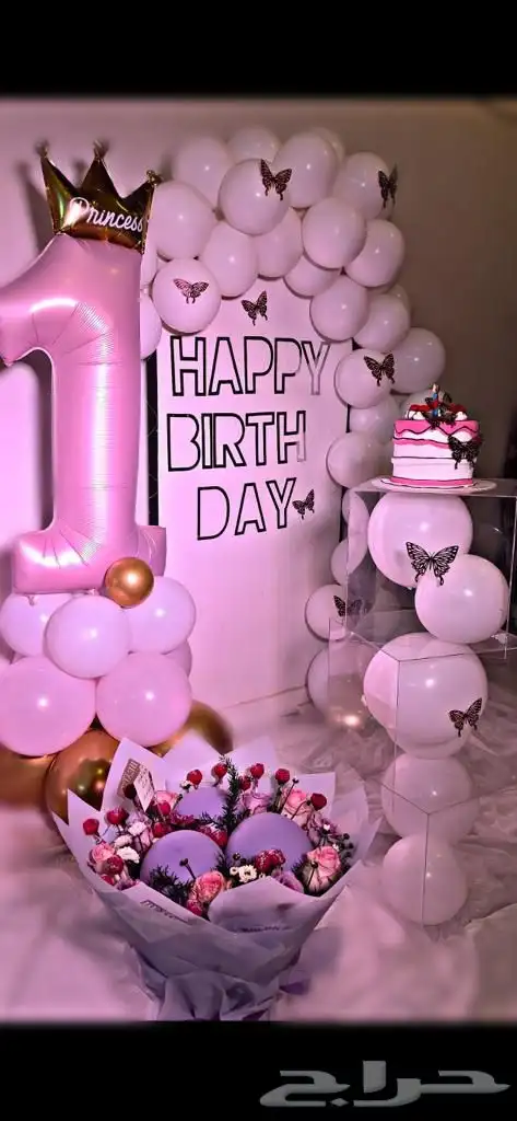 افتتاح بالون ستي لايت 19