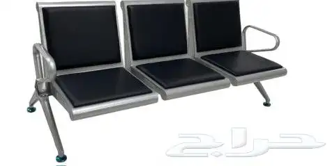 يوجد لدينا جميع الكراسي انتظار 3