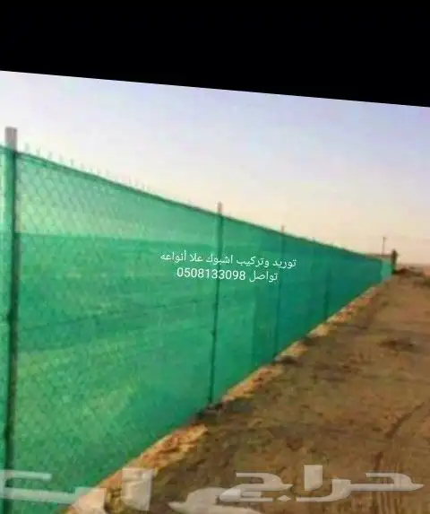 نعمل في تركيب اشبوك علا أنواعه وتوريد النخيل علا أنواعه 11