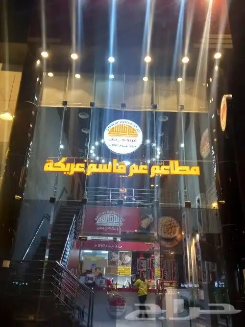 خطاط حروف مضيه وجهات كلادنج وطباعة 5