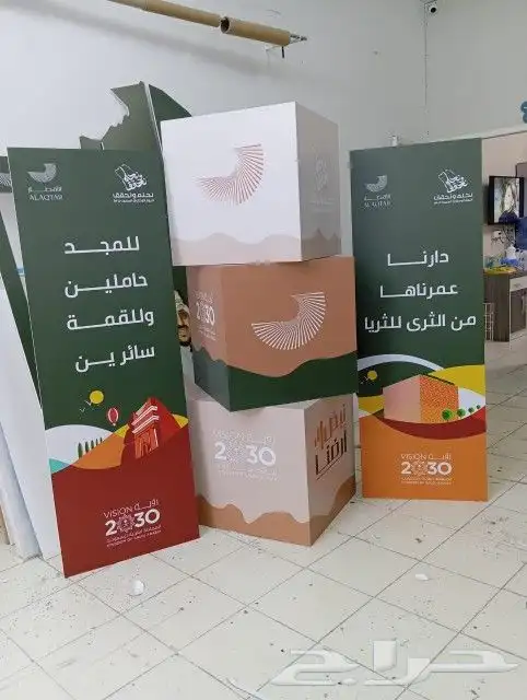 طباعة مطبعة درع كوب بوكس كيس معكبات فوركس بروشور بروش علم مق 9