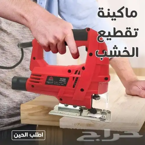 ماكينه تقطيع الخشب بكل سهوله ويسر 0
