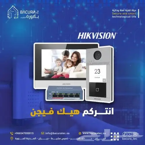 كاميرات المراقبة واجهزة البصمة والسنترال ومقويات الشبكة 3