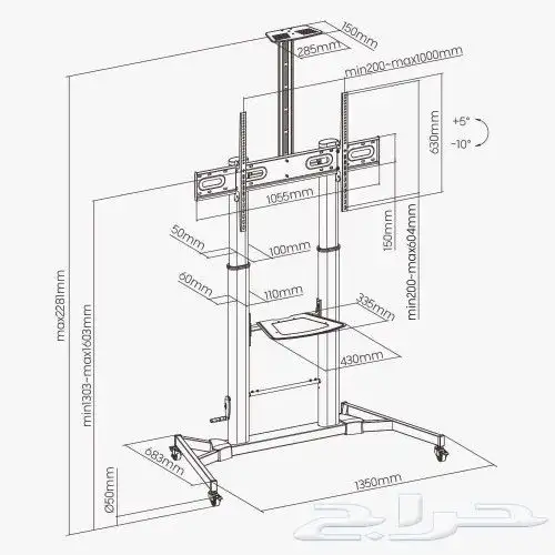 حامل تلفزيون متنقل بكفرات للجلسات الخارجيه 6
