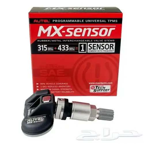 حساس كفرات لجميع السيارات (AUTEL) 1