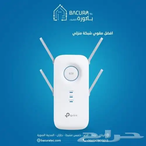 كاميرات المراقبة واجهزة البصمة والسنترال ومقويات الشبكة 3