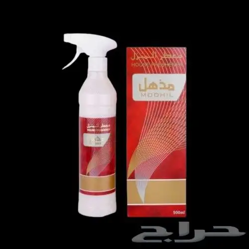 بخور مستكه و عطور 5