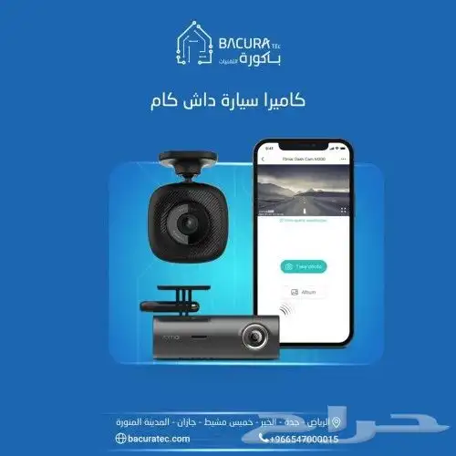كاميرات المراقبة واجهزة البصمة والسنترال ومقويات الشبكة 5