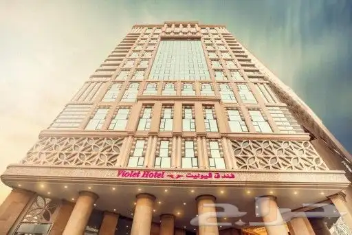 فنادق مكه العزيزيه 4