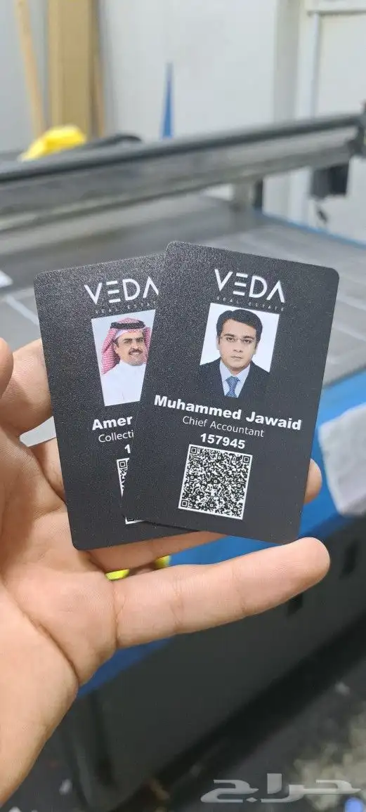 طباعة كروت id 0