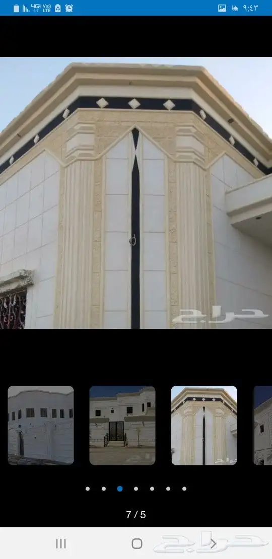 لياسه ملونه 0