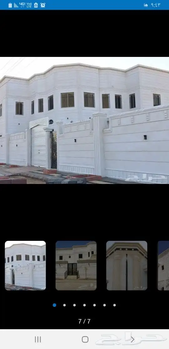لياسه ملونه 2