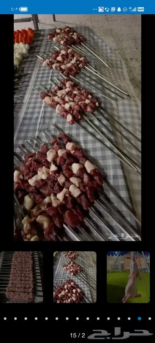 معلم شوي خارجي ابومحمد 8