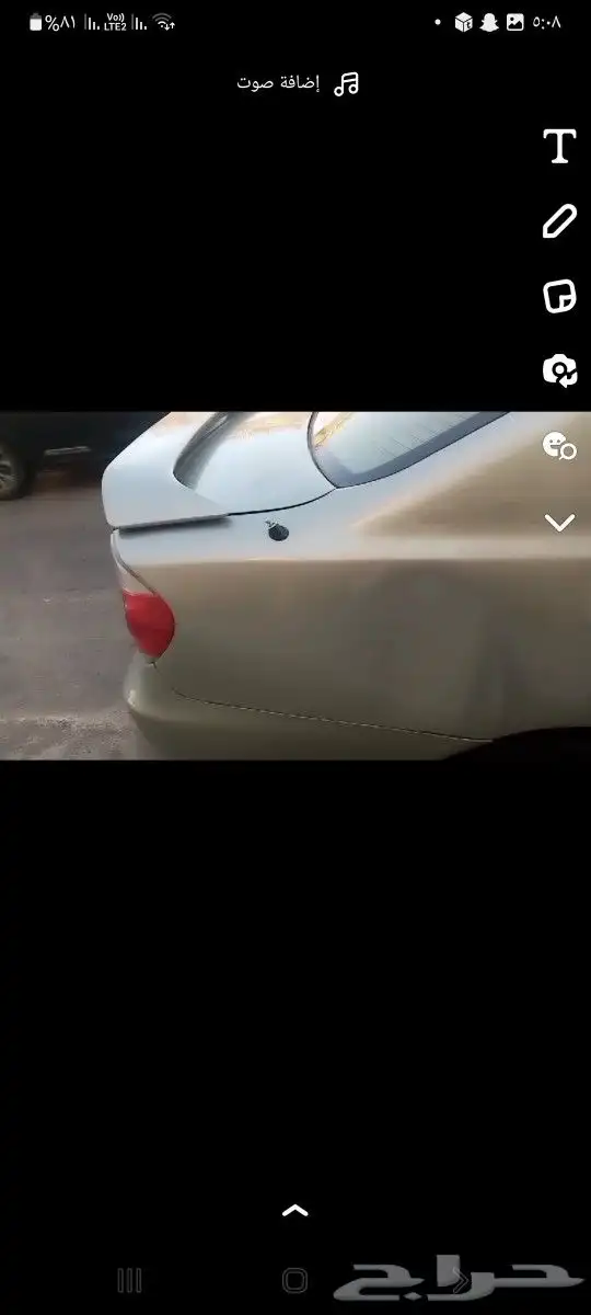 تويوتا كامري 2006 0