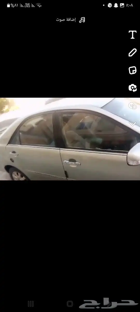 تويوتا كامري 2006 1