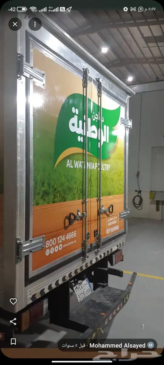 مطابع تنفيد وتصميم بطاقات ID اختام اقلام ورق رسمي اعلام 9