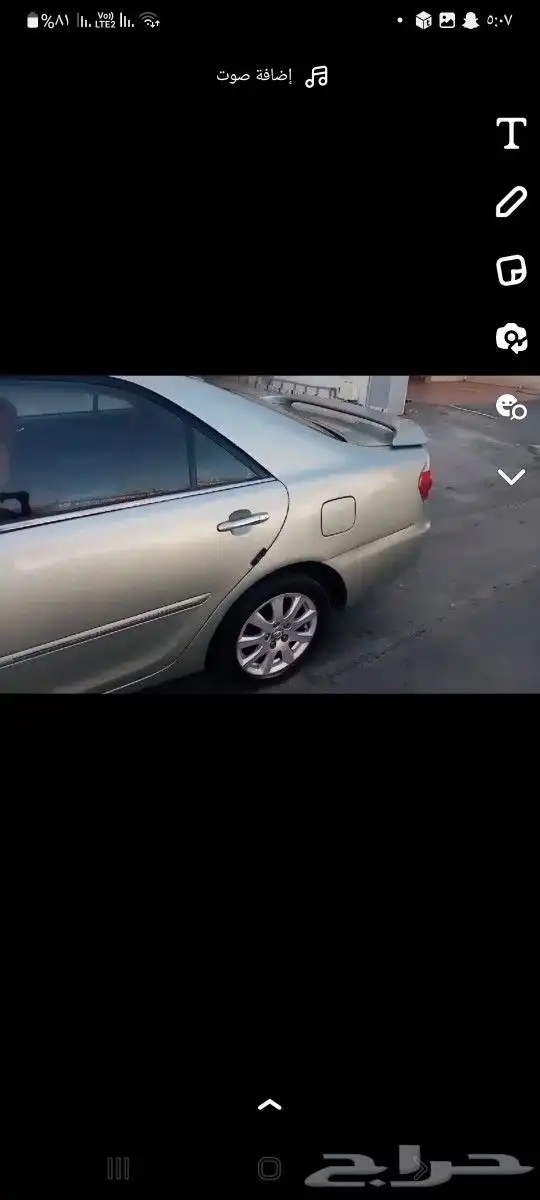 تويوتا كامري 2006 4
