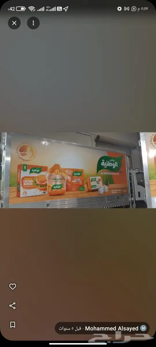 مطابع تنفيد وتصميم بطاقات ID اختام اقلام ورق رسمي اعلام 8