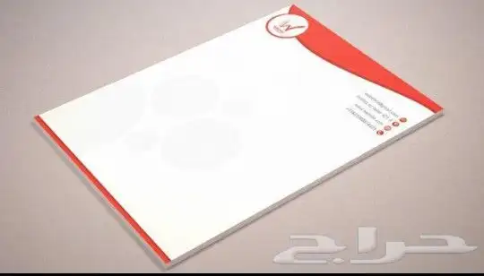 مطابع تنفيد وتصميم بطاقات ID اختام اقلام ورق رسمي اعلام 3