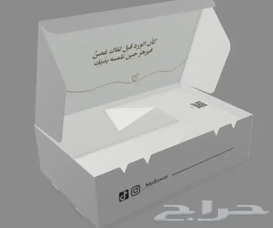 مطابع بوكسات 4