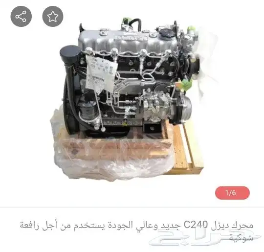 محركات الديزل كوري ياباني سنتافي ايسوزو 0