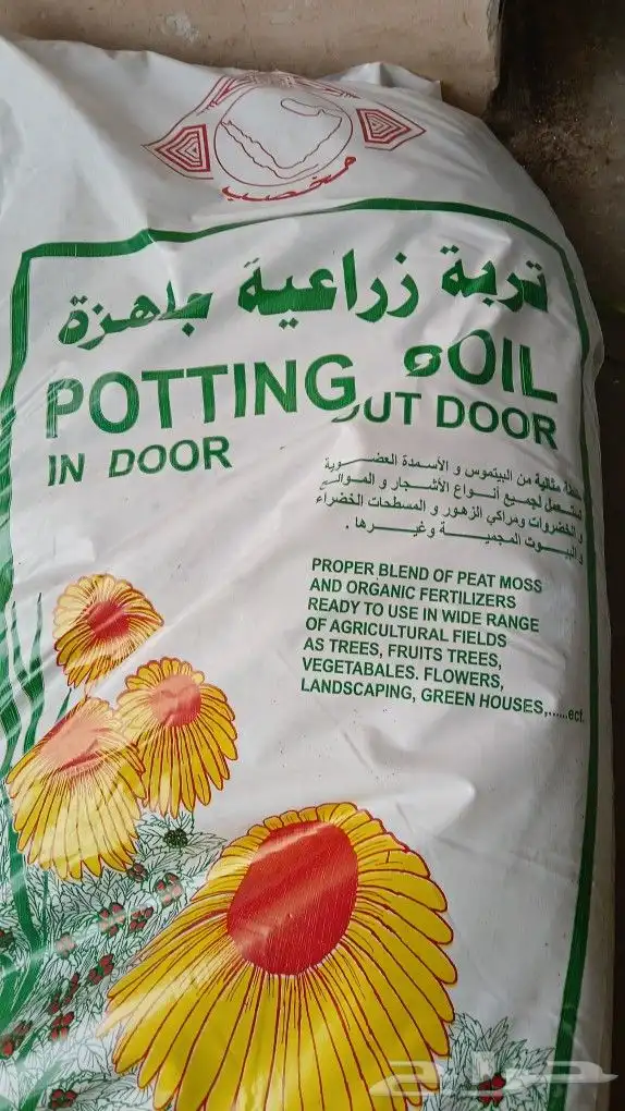 مشتل تنسيق حدائق وديكورات 8