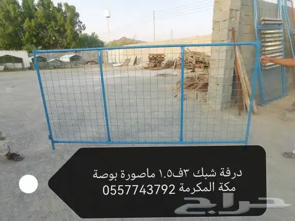 اقفاص واعلاف وسقايات اسعار الجمله 4