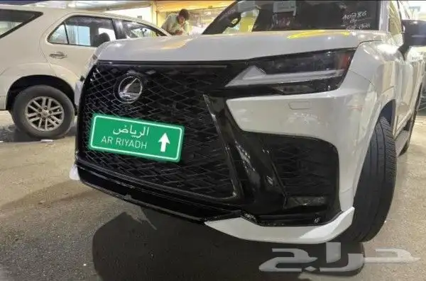 ابو امجد لترهيم كات 2024 10