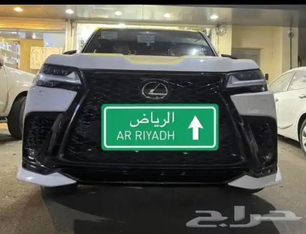 ابو امجد لترهيم كات 2024 7