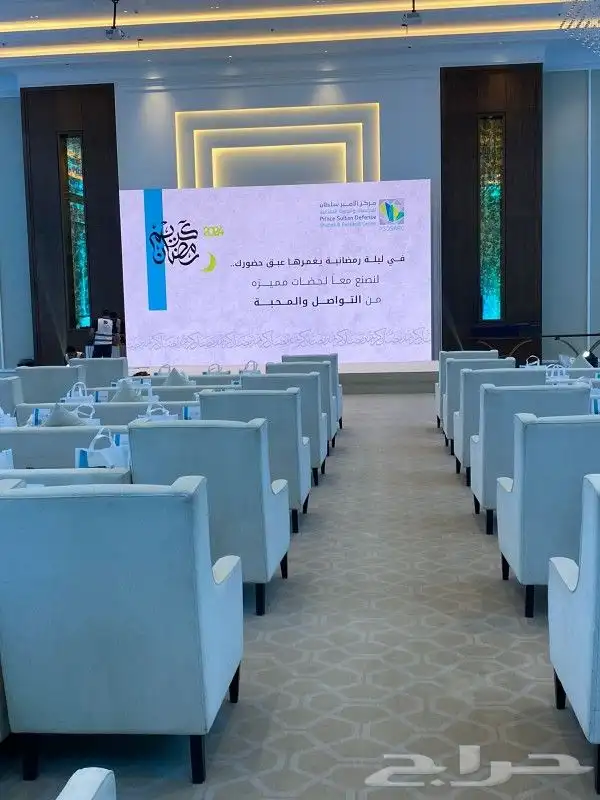 تنظيم فعاليات ومناسبات ومؤتمرات وتأجير شاشات ومعدات 0