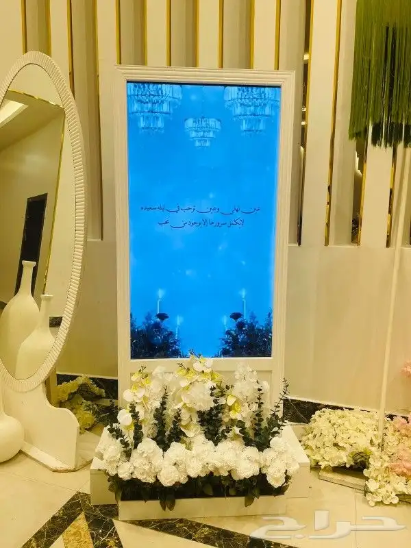 شاشات تفاعلية للإيجار 0